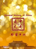 chinese xxxx video